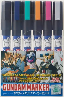 Gundam Metallic Marker Set 2 GMS125